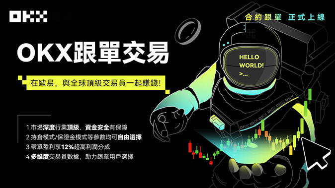 跨币种保证金